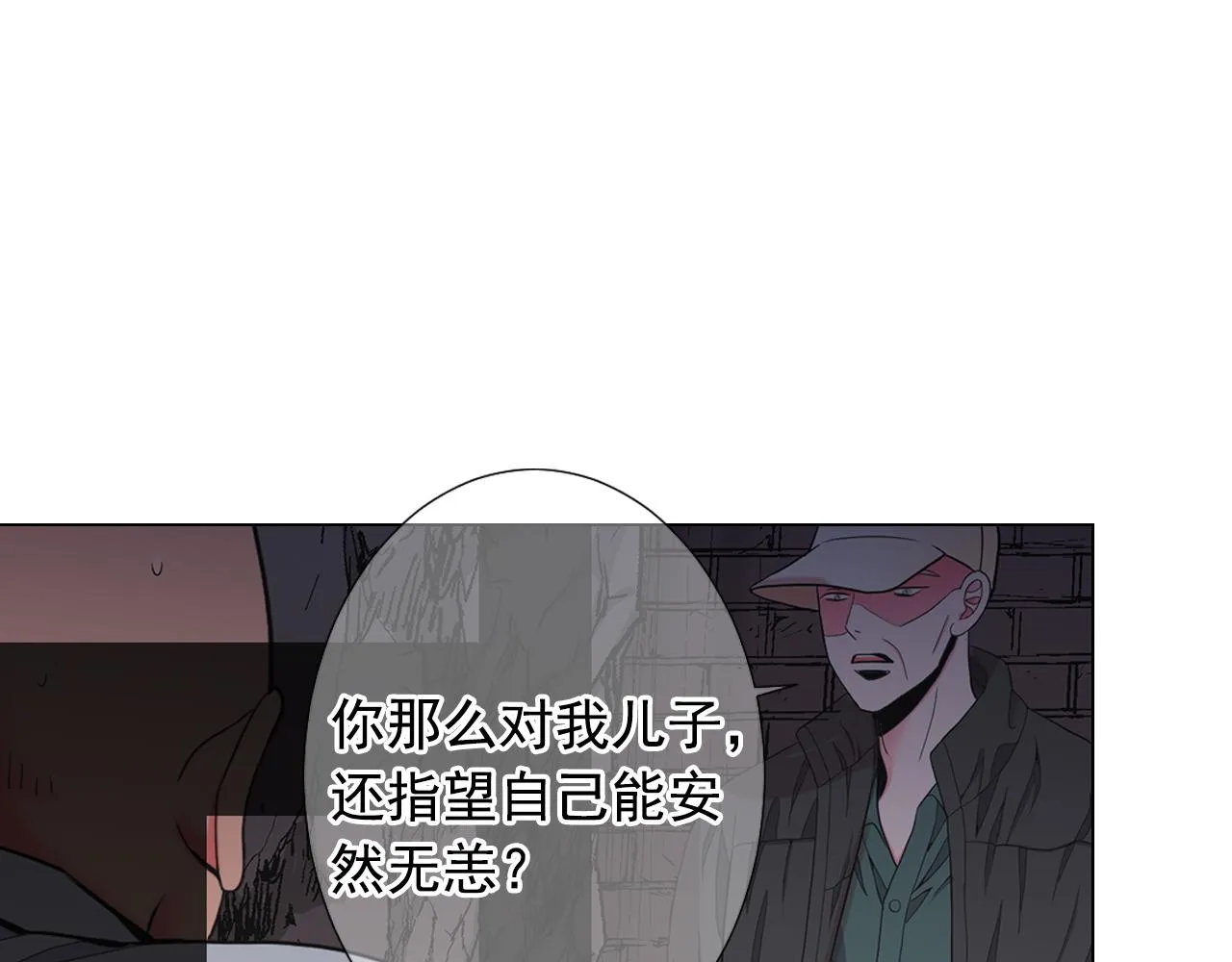 第26话 谁？才是幕后人 第149页
