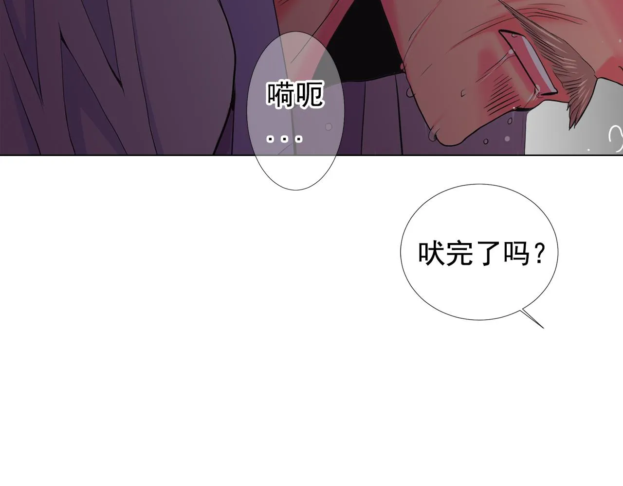 第26话 谁？才是幕后人 第161页