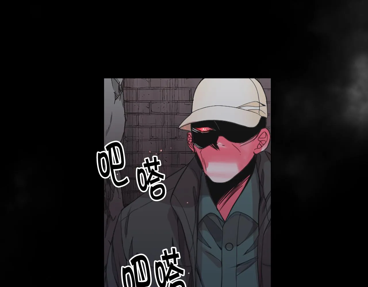 第26话 谁？才是幕后人 第175页