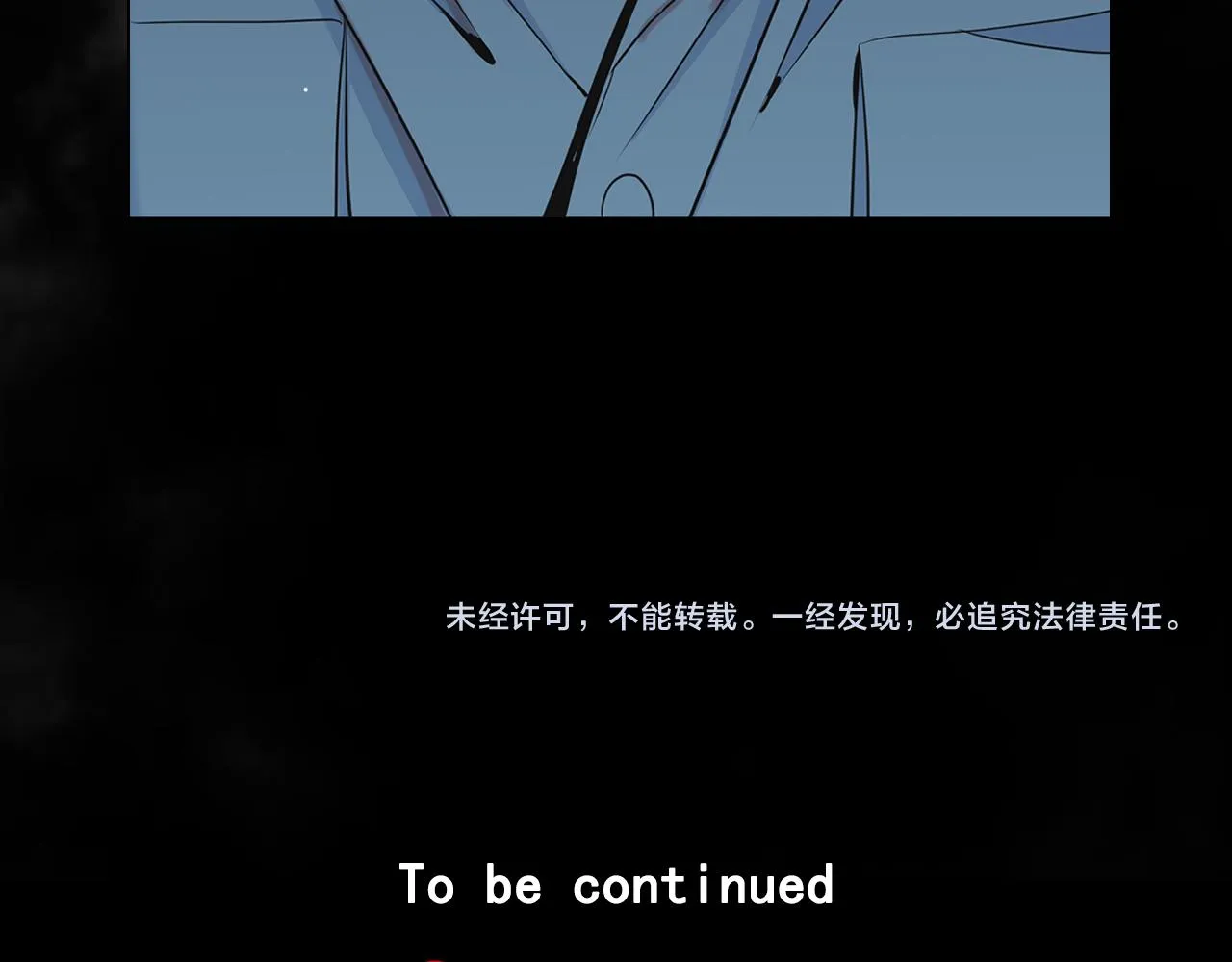 第26话 谁？才是幕后人 第194页