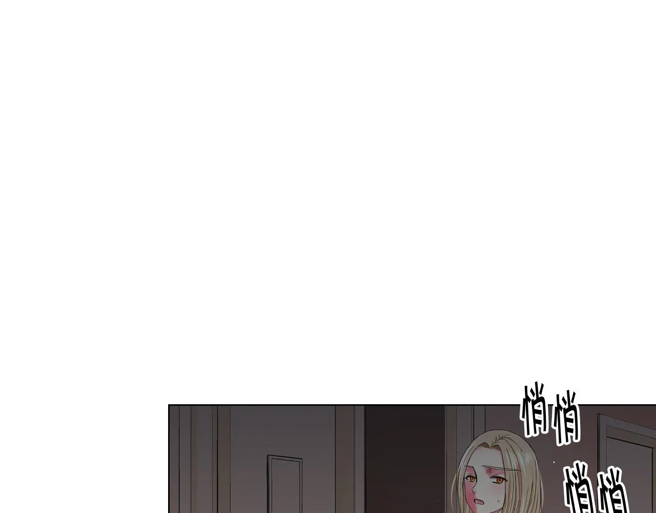 第27话 恶魔的觉醒 第5页