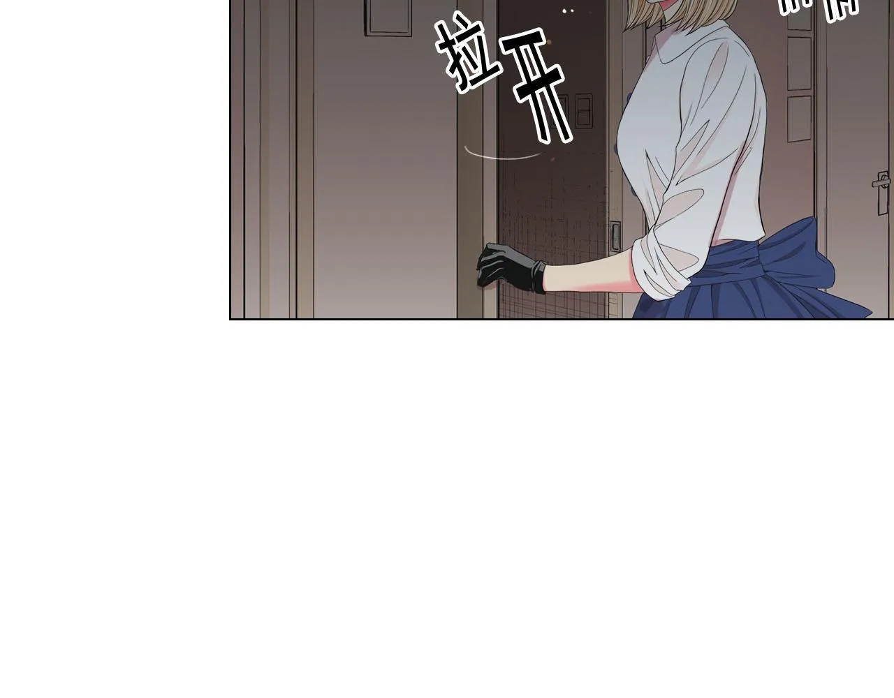 第27话 恶魔的觉醒 第6页