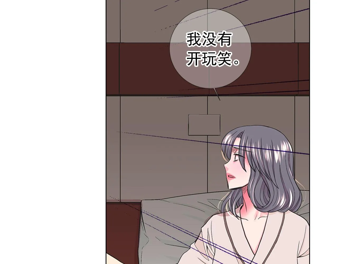 第27话 恶魔的觉醒 第18页