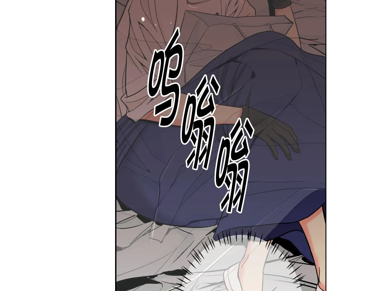 第27话 恶魔的觉醒 第46页
