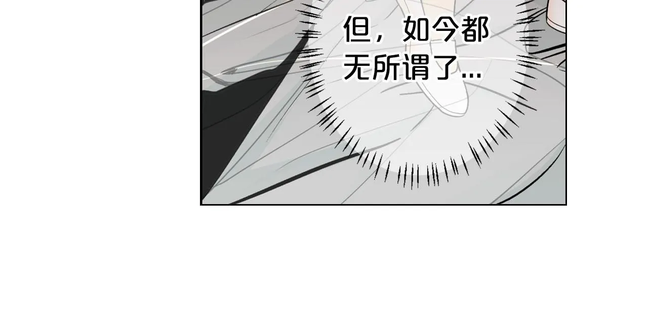 第27话 恶魔的觉醒 第47页