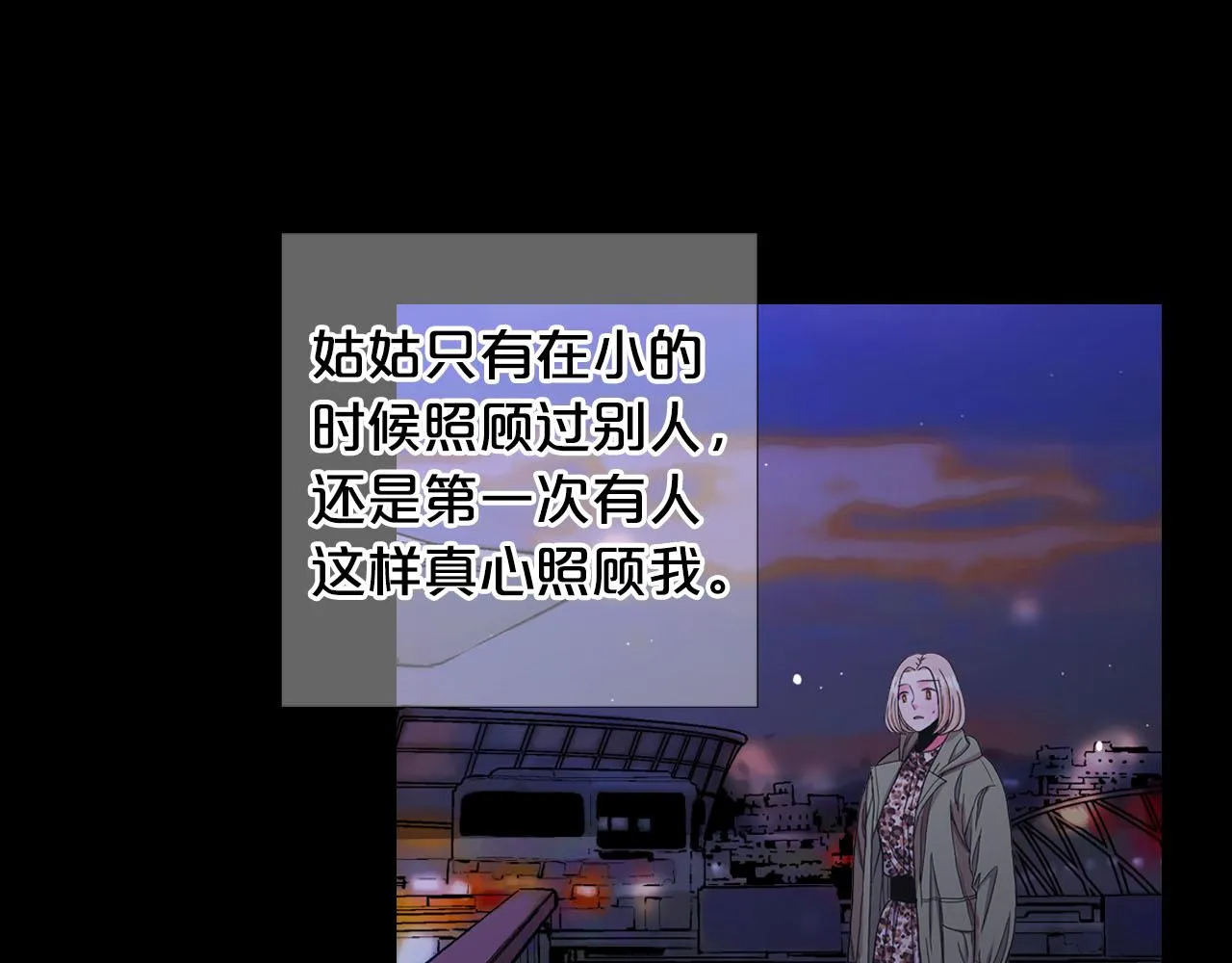 第27话 恶魔的觉醒 第52页