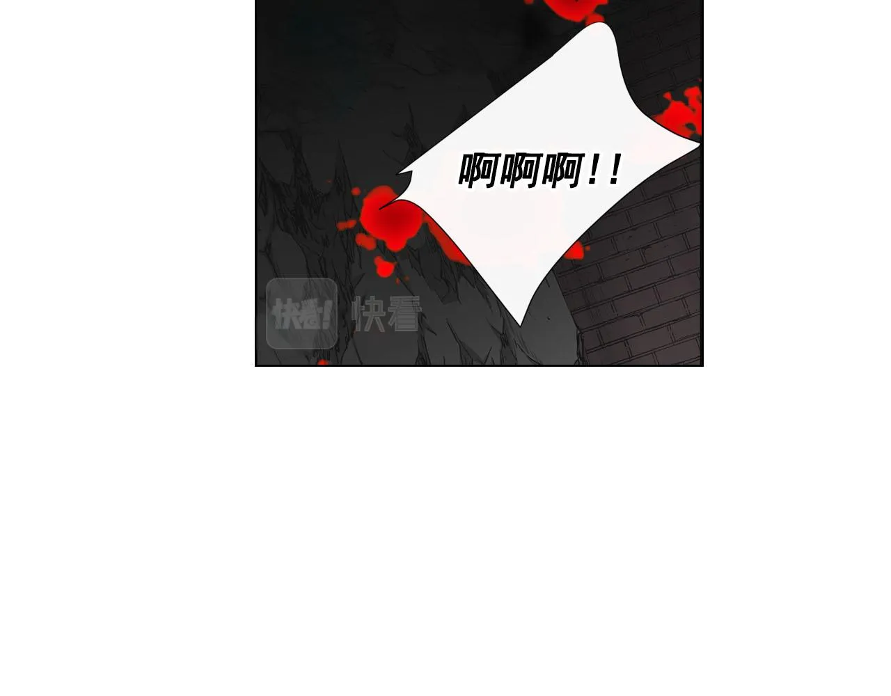 第27话 恶魔的觉醒 第59页