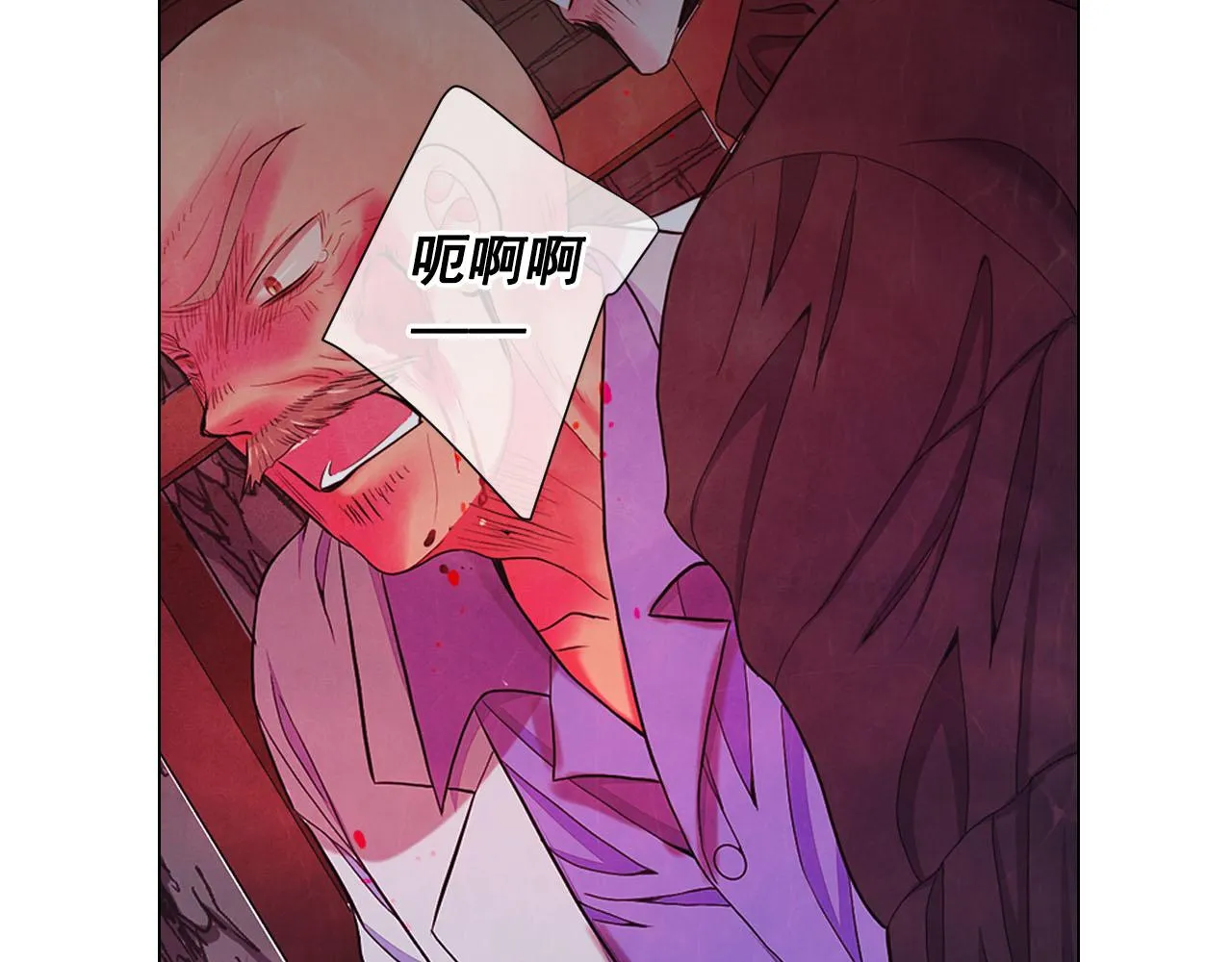 第27话 恶魔的觉醒 第61页