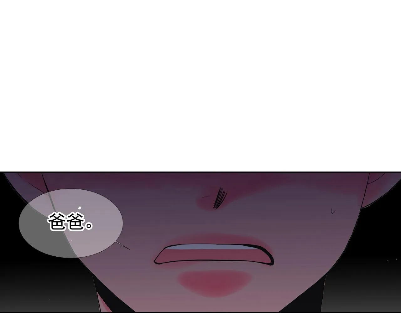第27话 恶魔的觉醒 第65页