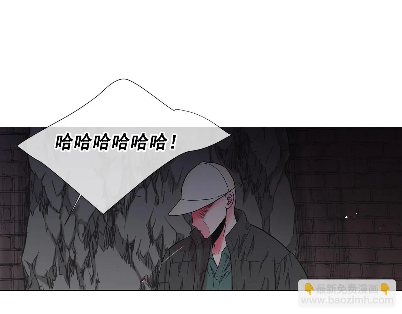 第27话 恶魔的觉醒 第80页