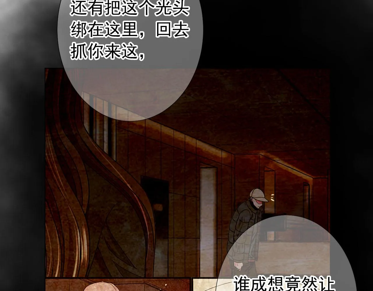 第27话 恶魔的觉醒 第104页