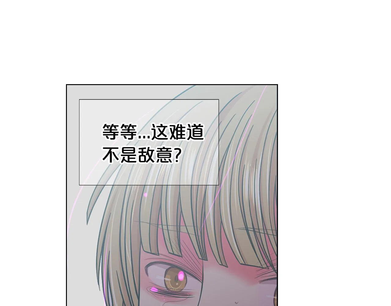 第27话 恶魔的觉醒 第117页