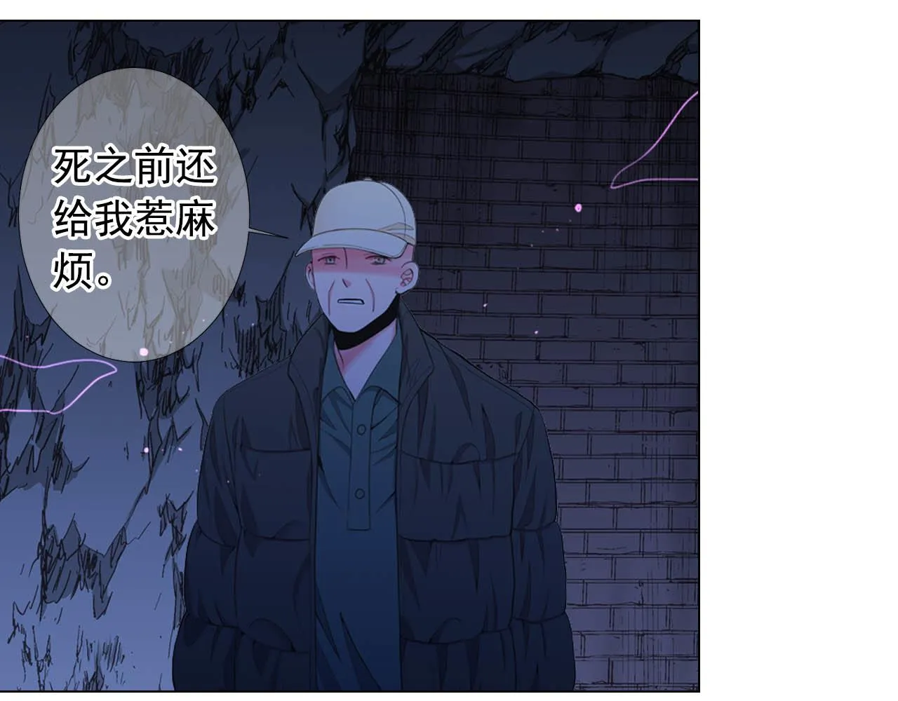 第27话 恶魔的觉醒 第167页