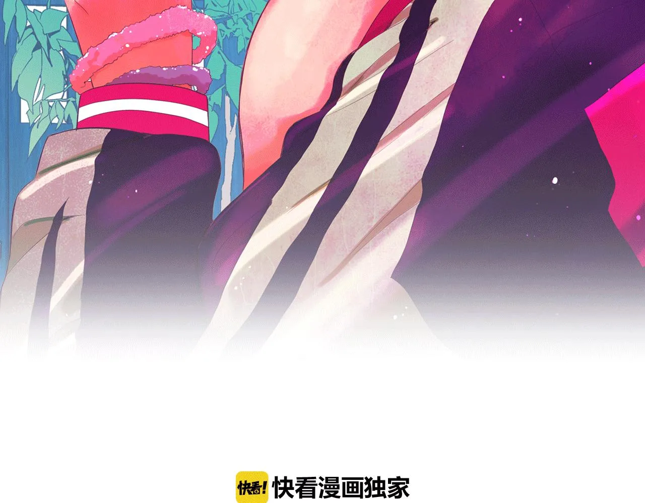 第28话 与恶魔的对决 第2页