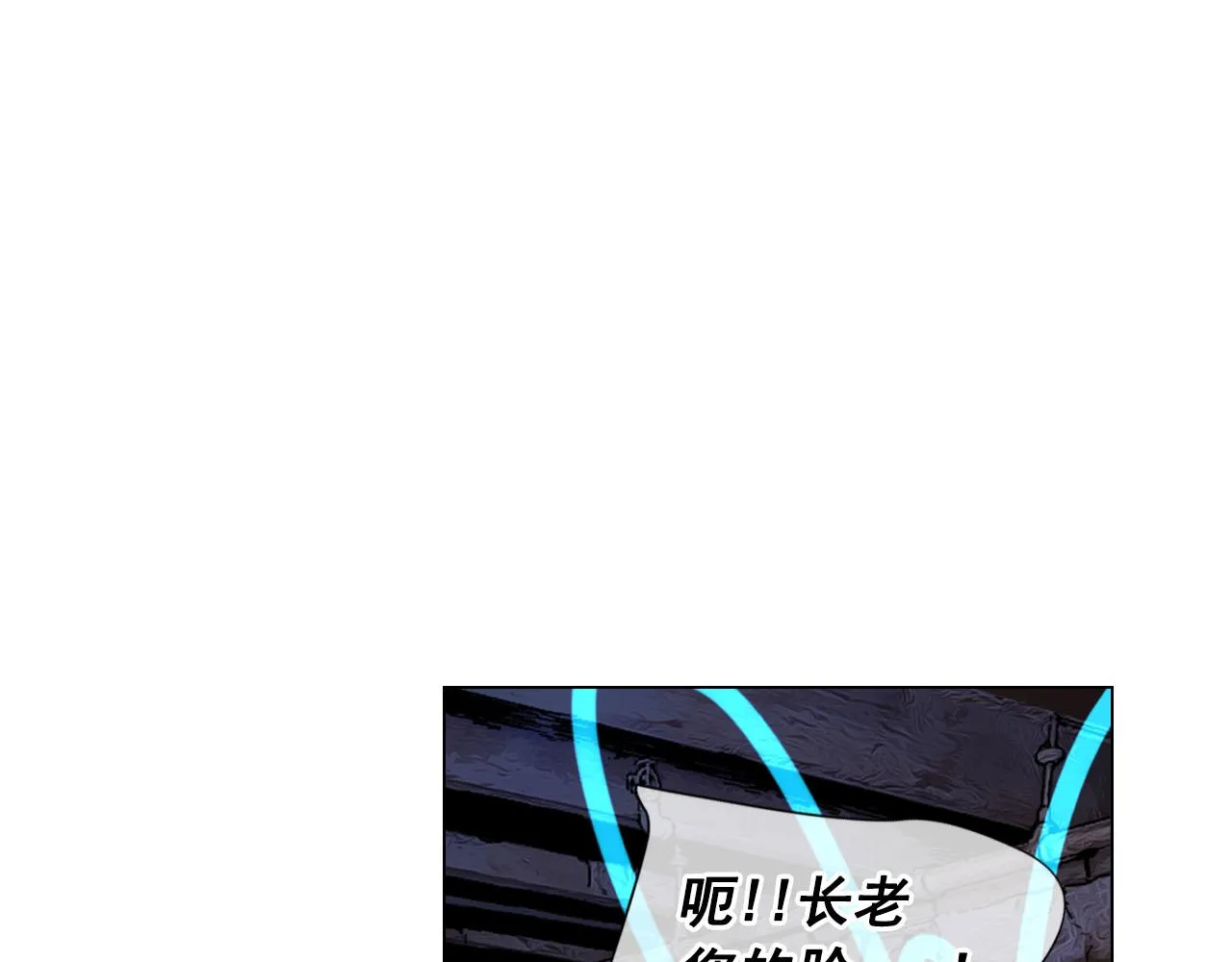 第28话 与恶魔的对决 第7页