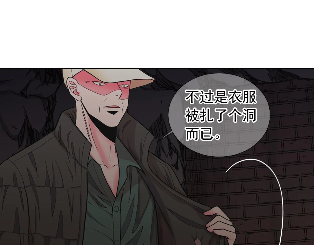 第28话 与恶魔的对决 第36页