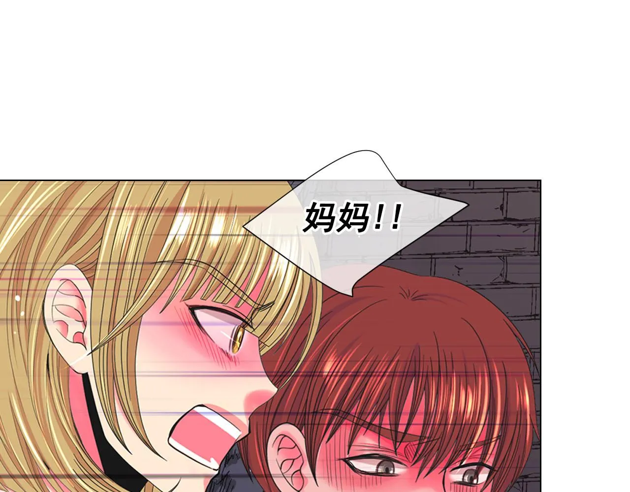 第28话 与恶魔的对决 第50页
