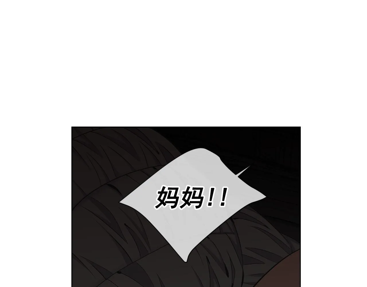 第28话 与恶魔的对决 第61页