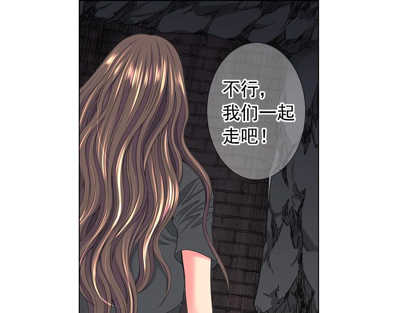 第28话 与恶魔的对决 第68页
