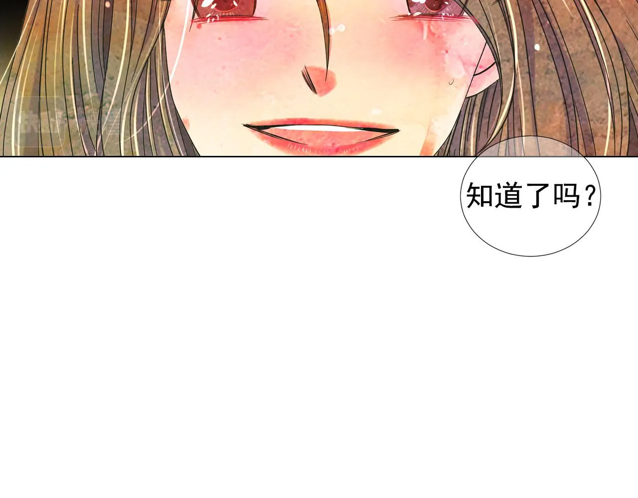 第28话 与恶魔的对决 第84页
