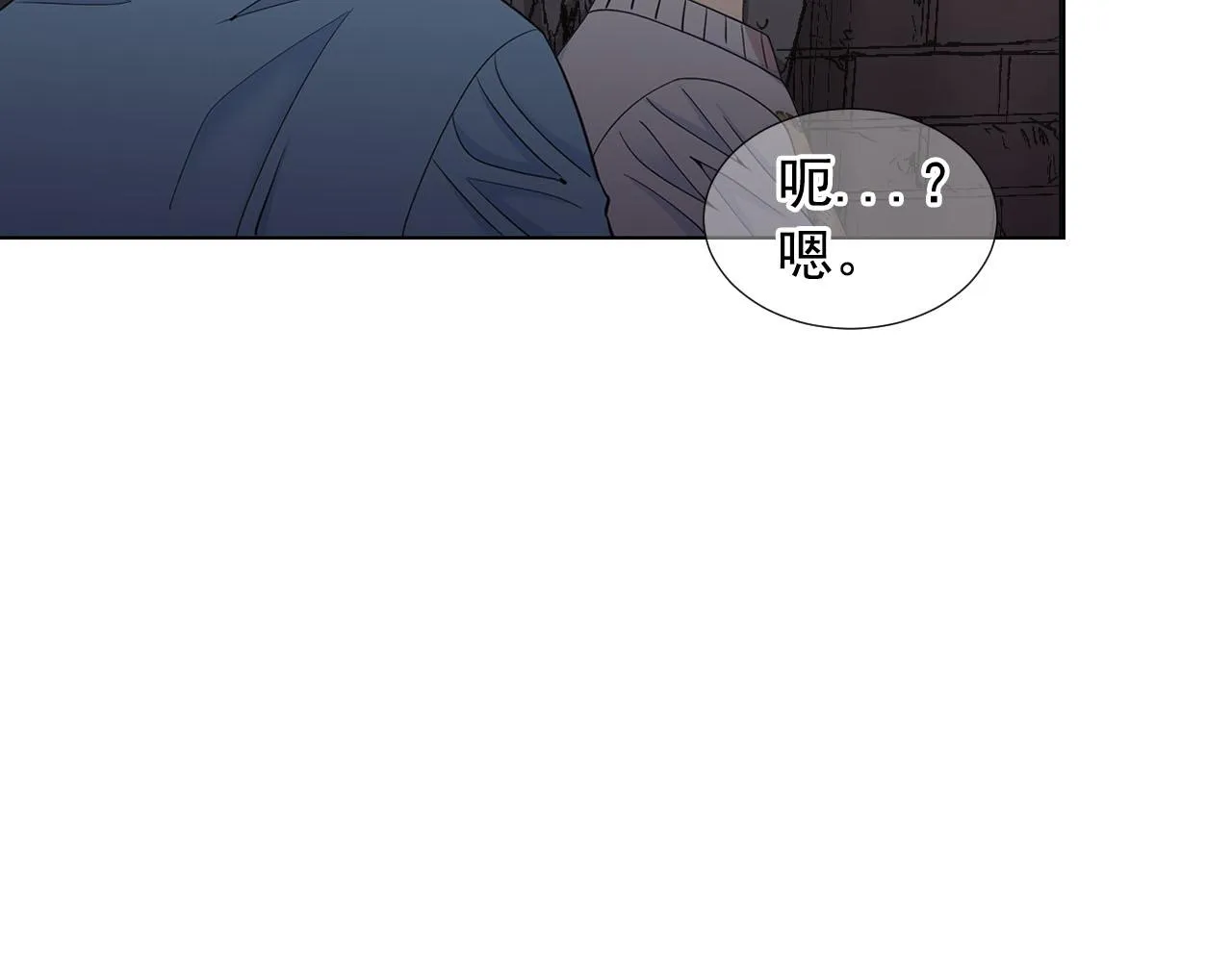 第28话 与恶魔的对决 第86页