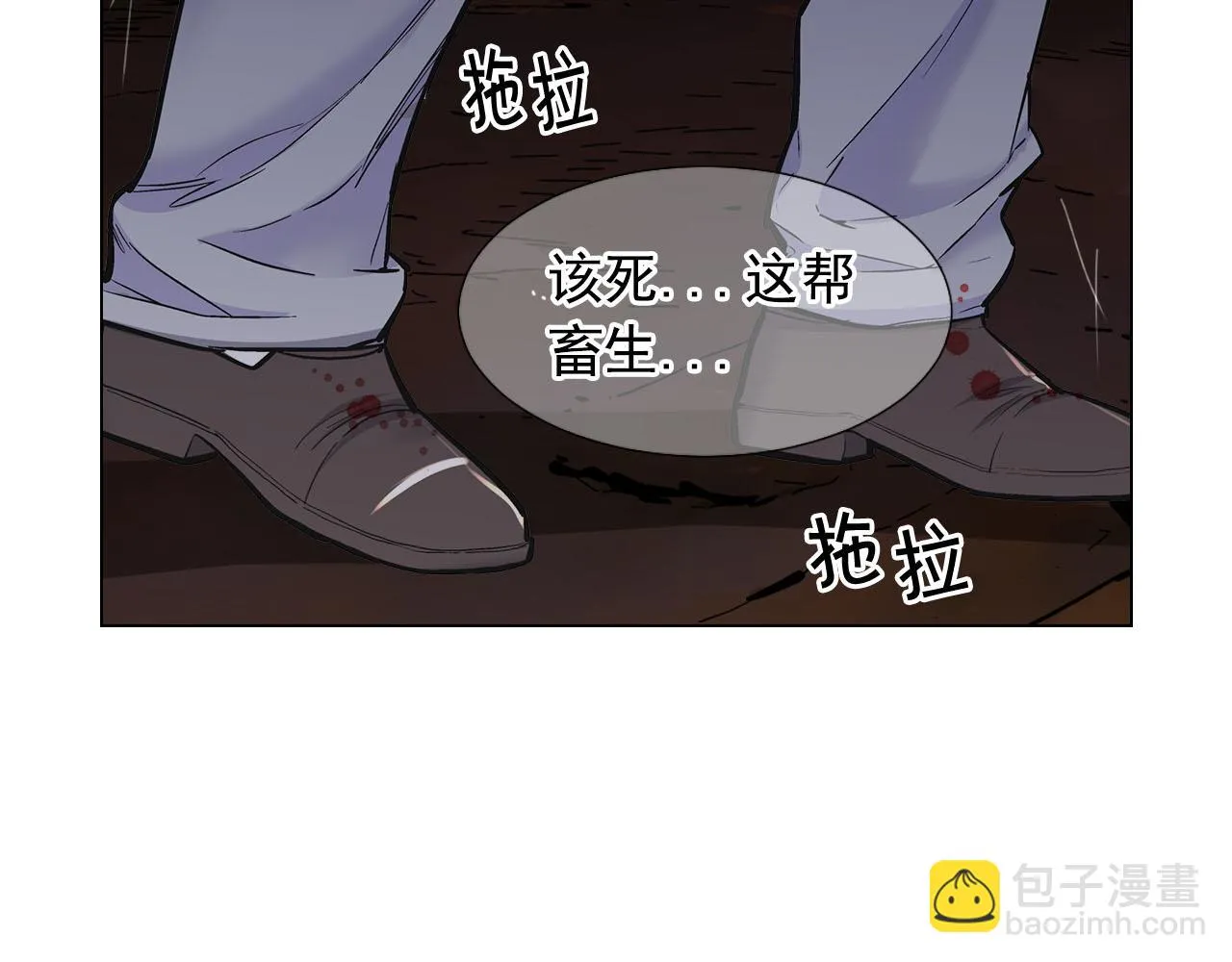 第28话 与恶魔的对决 第89页