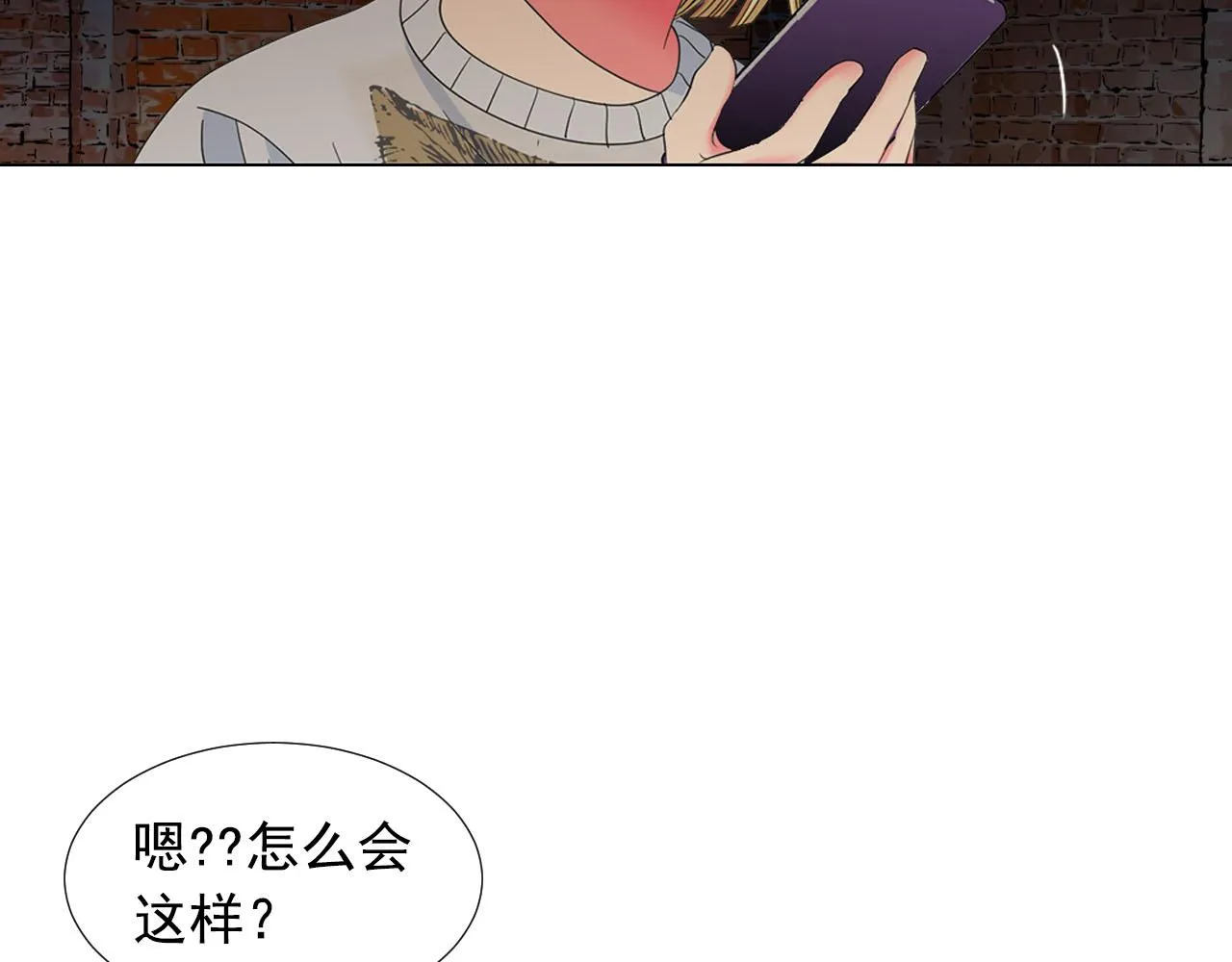 第28话 与恶魔的对决 第104页
