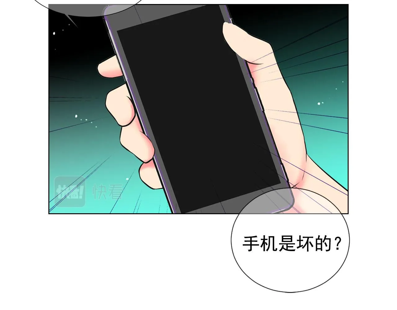 第28话 与恶魔的对决 第105页