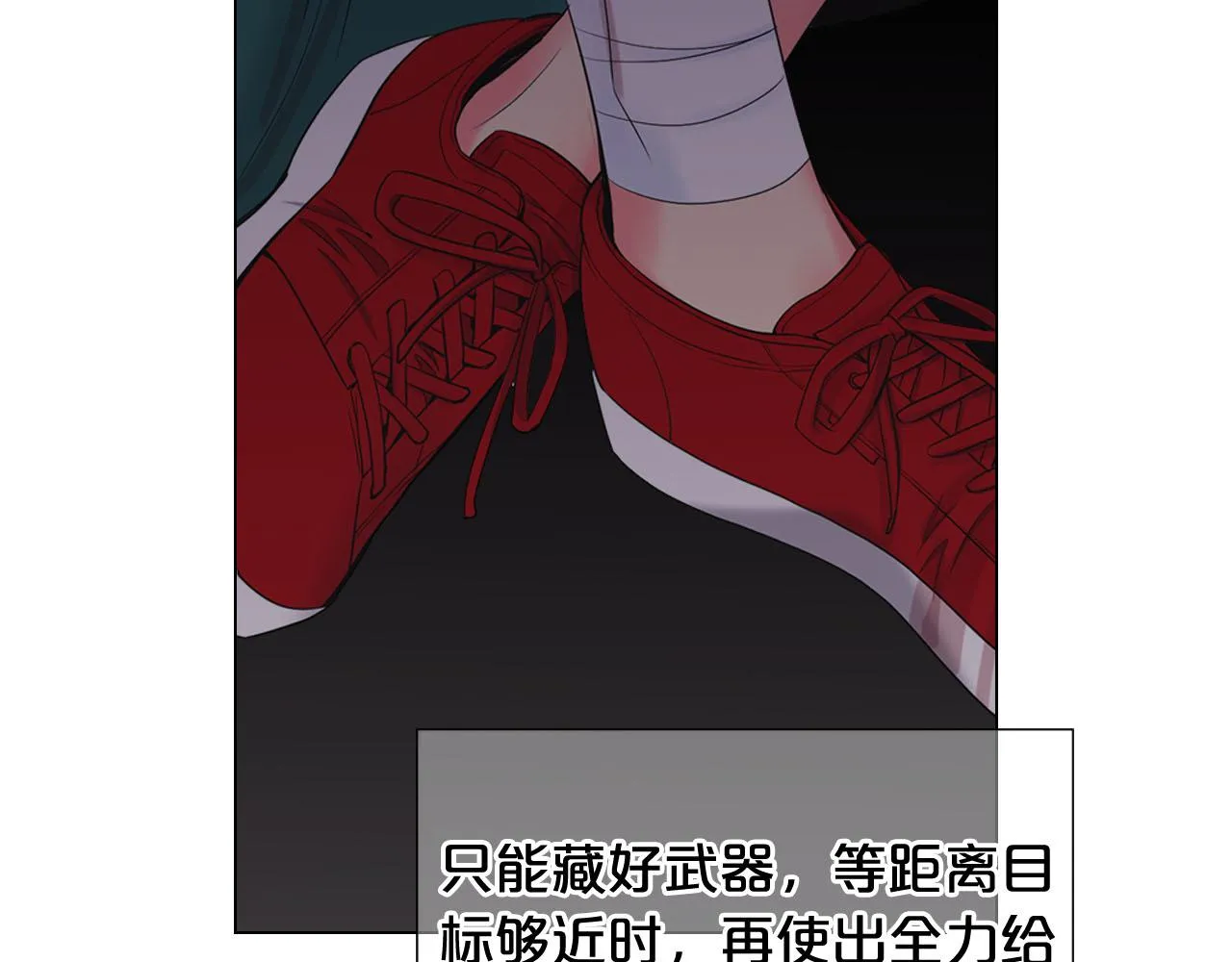 第28话 与恶魔的对决 第111页