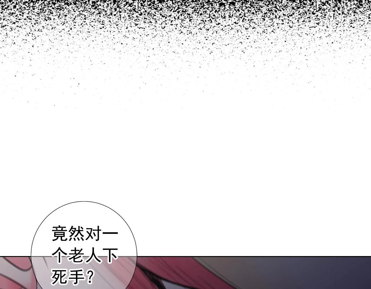 第28话 与恶魔的对决 第120页