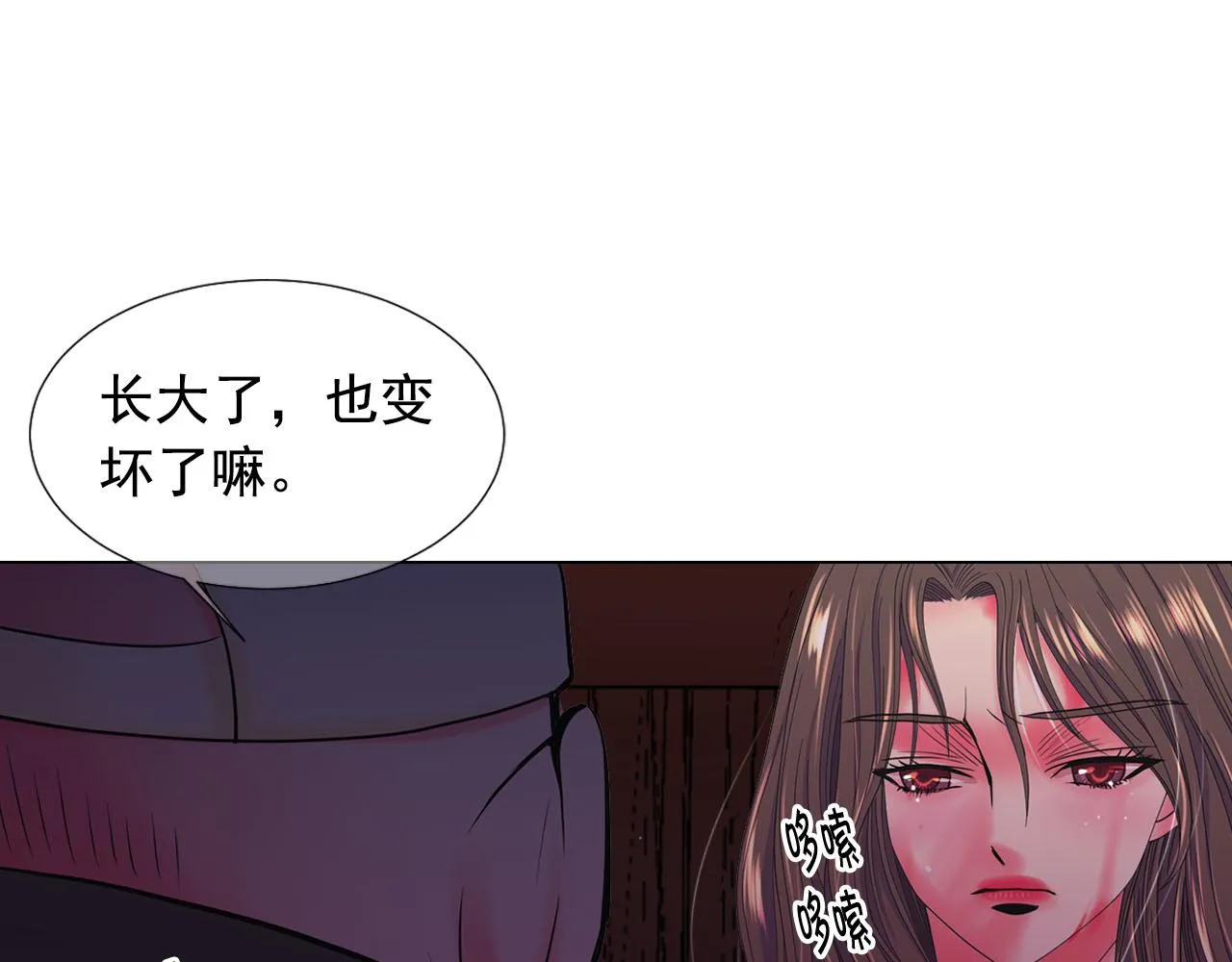 第28话 与恶魔的对决 第122页