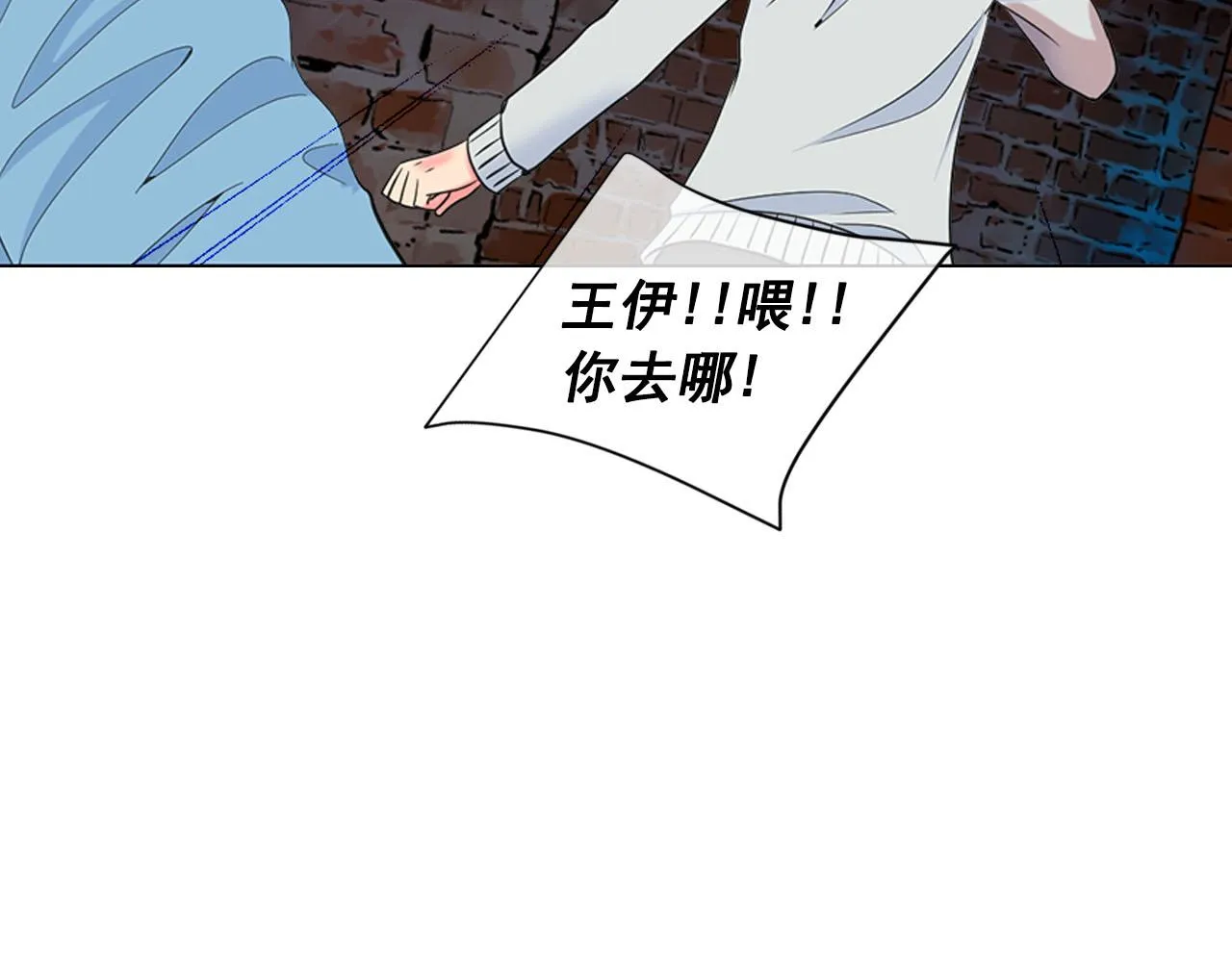 第28话 与恶魔的对决 第134页