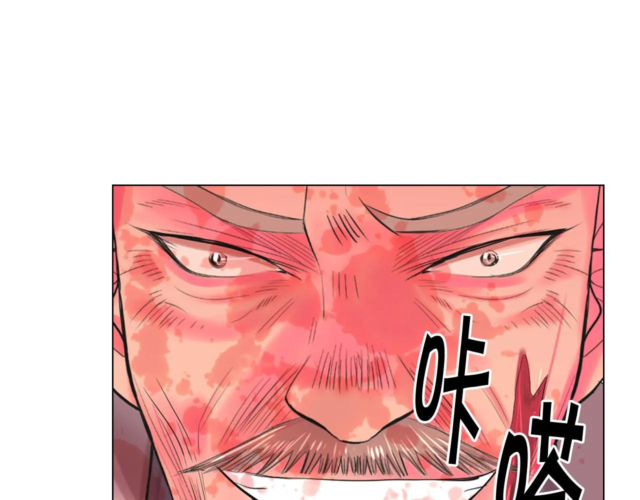 第28话 与恶魔的对决 第138页