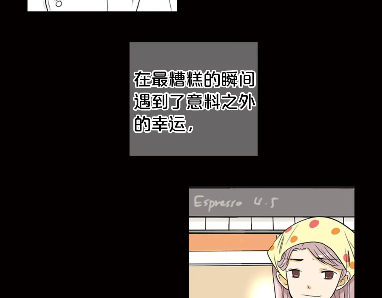 第28话 与恶魔的对决 第148页