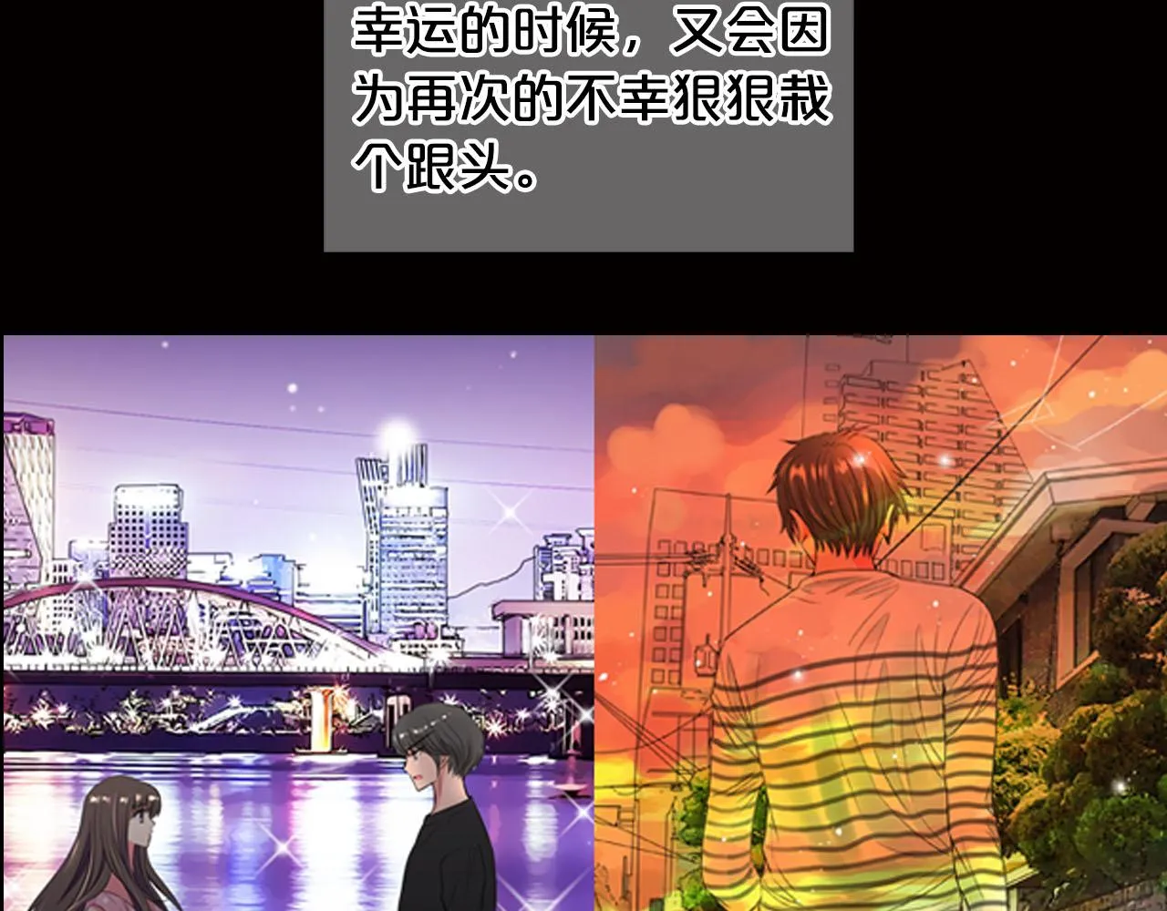 第28话 与恶魔的对决 第150页
