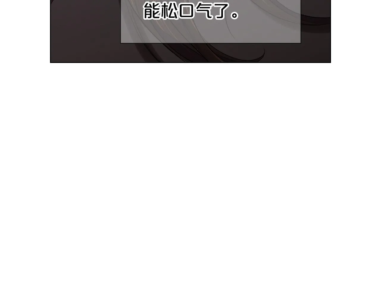 第28话 与恶魔的对决 第166页