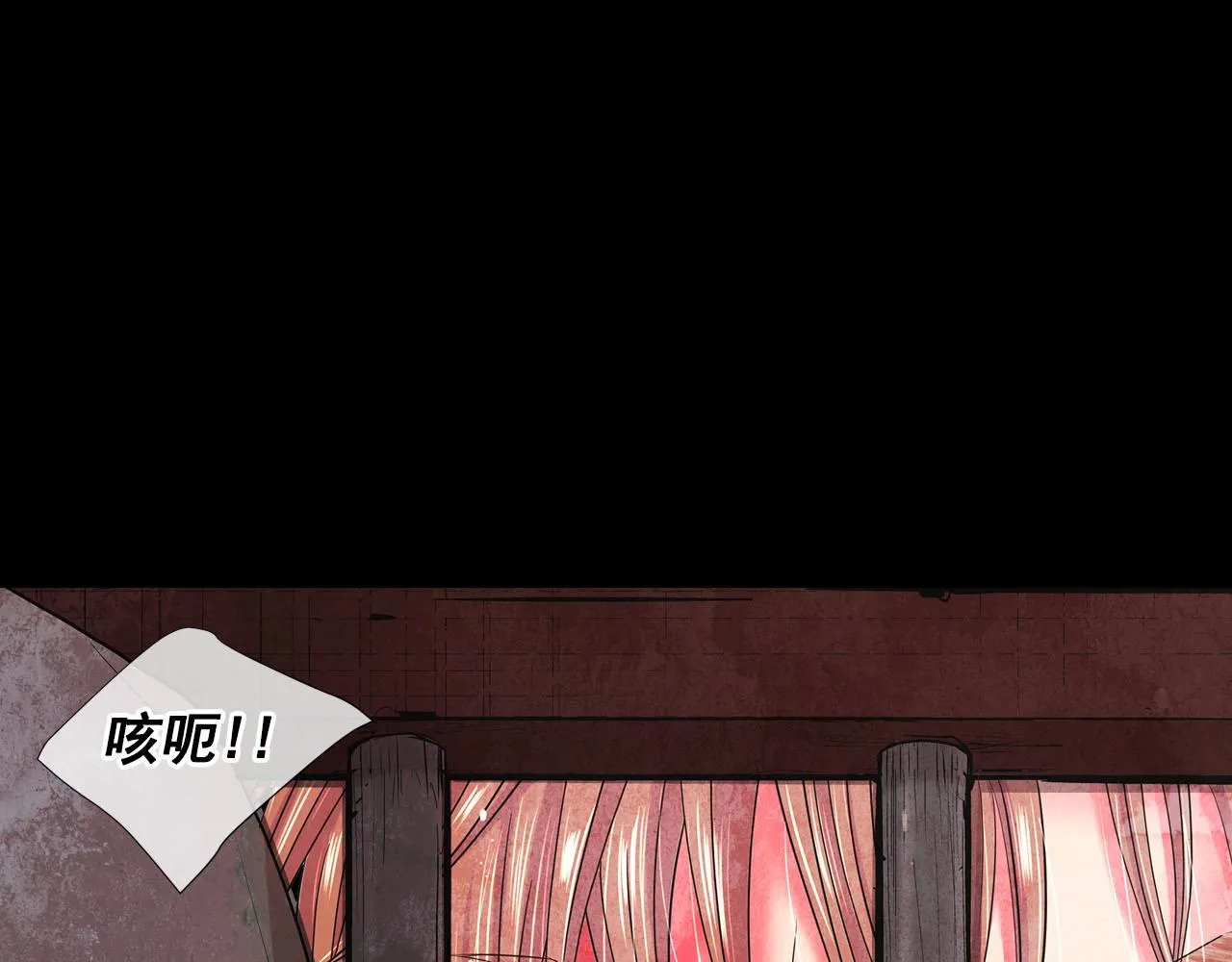 第28话 与恶魔的对决 第174页