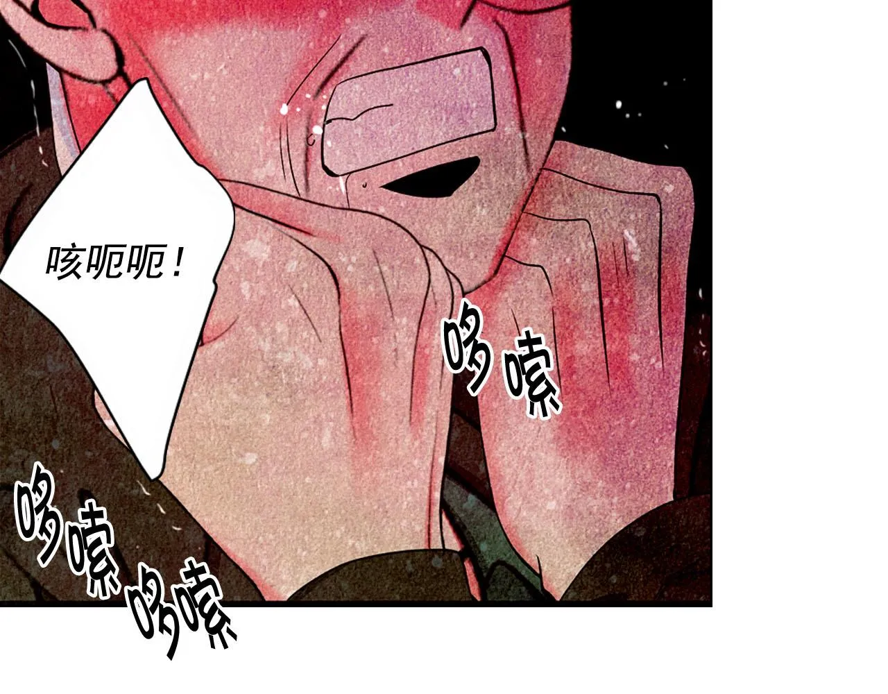 第29话 逃离 第7页