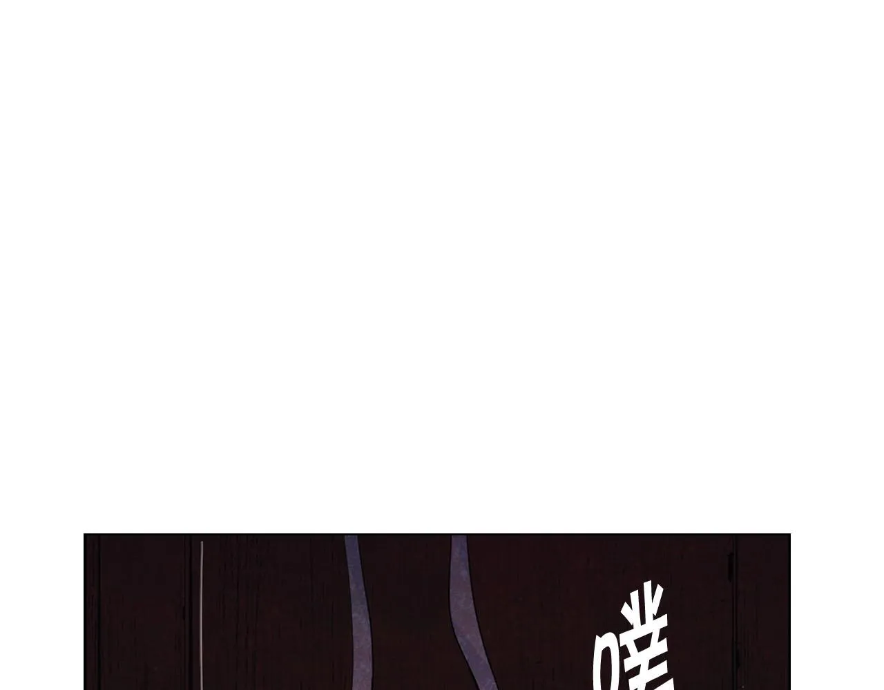 第29话 逃离 第8页