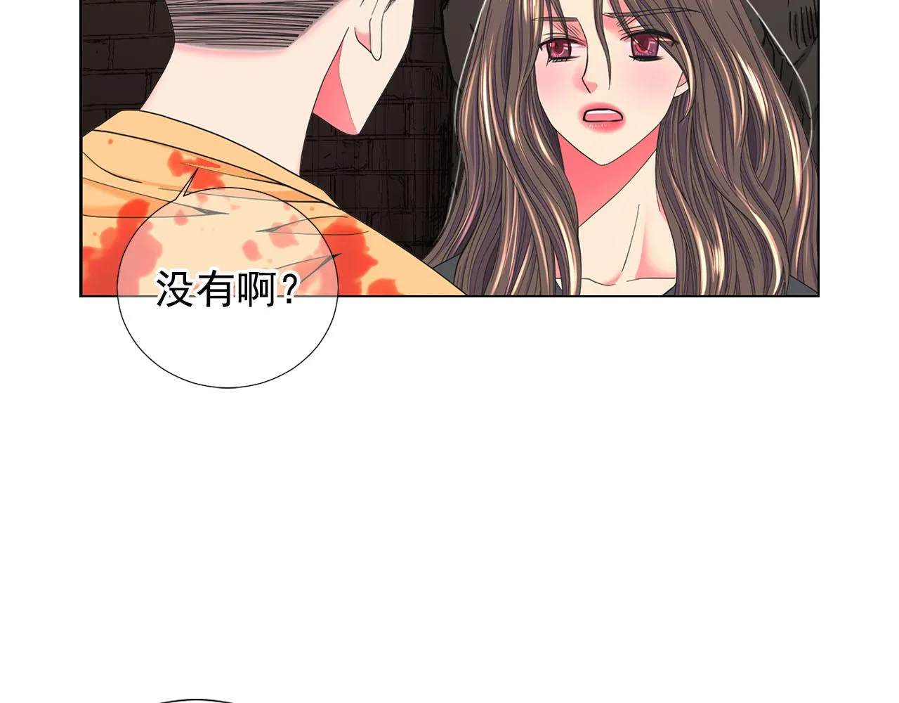 第29话 逃离 第27页