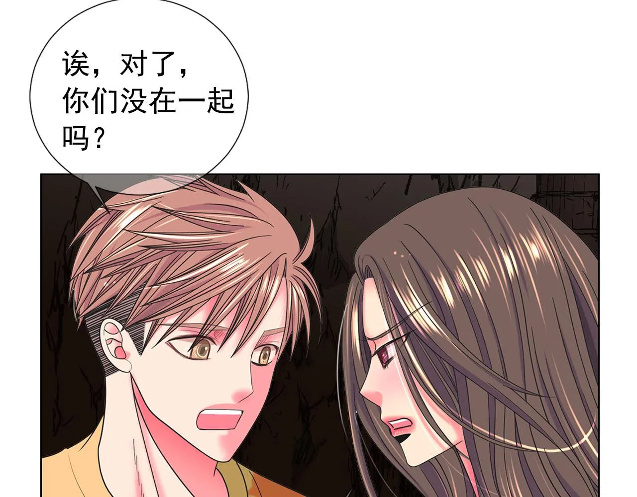 第29话 逃离 第28页