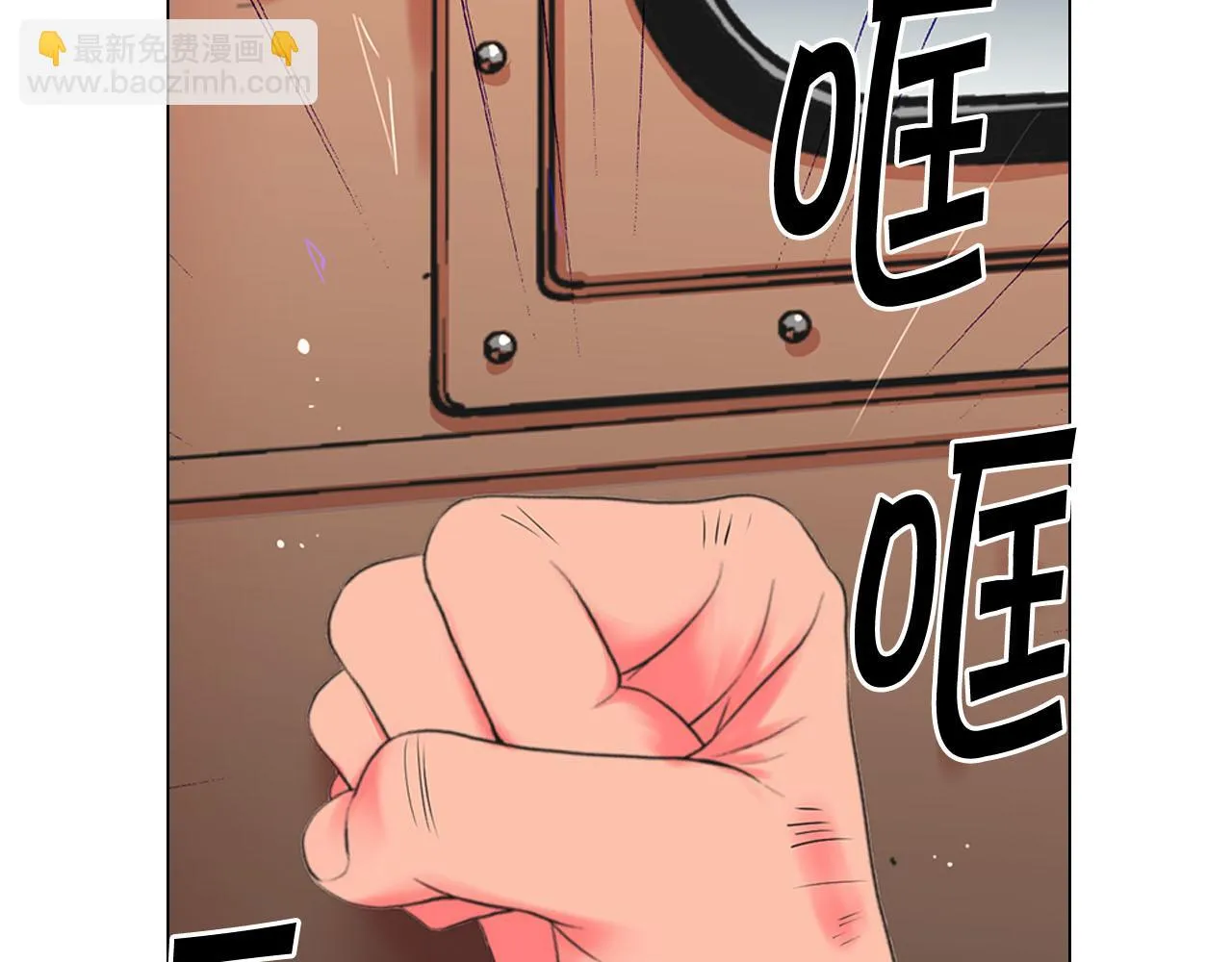 第29话 逃离 第35页