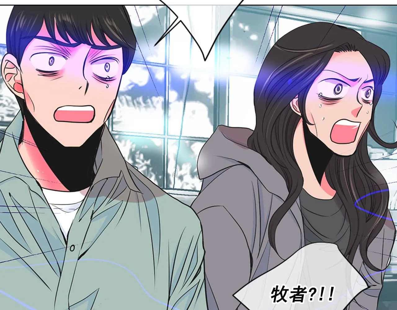 第29话 逃离 第41页