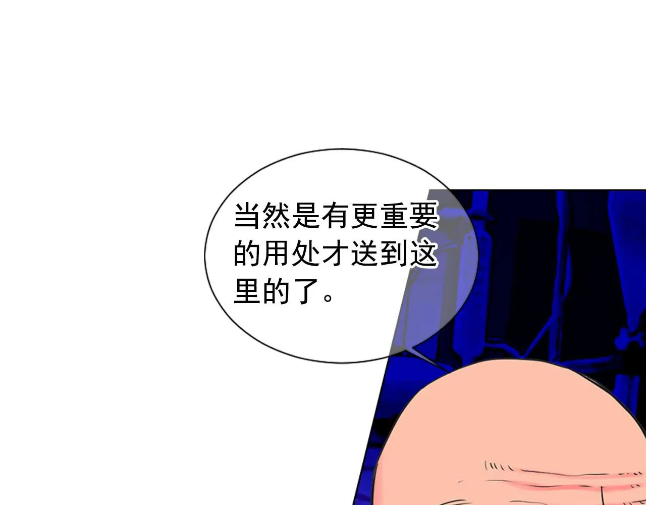 第29话 逃离 第48页