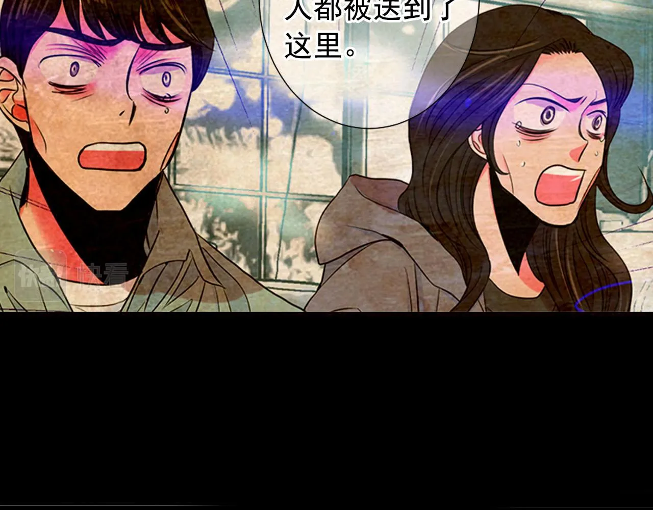 第29话 逃离 第55页