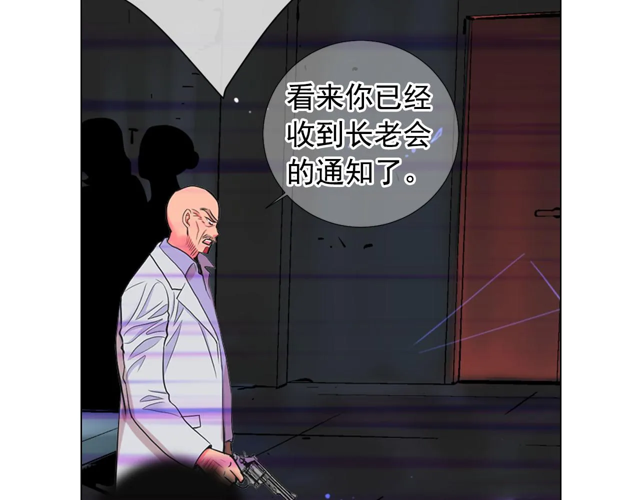 第29话 逃离 第75页