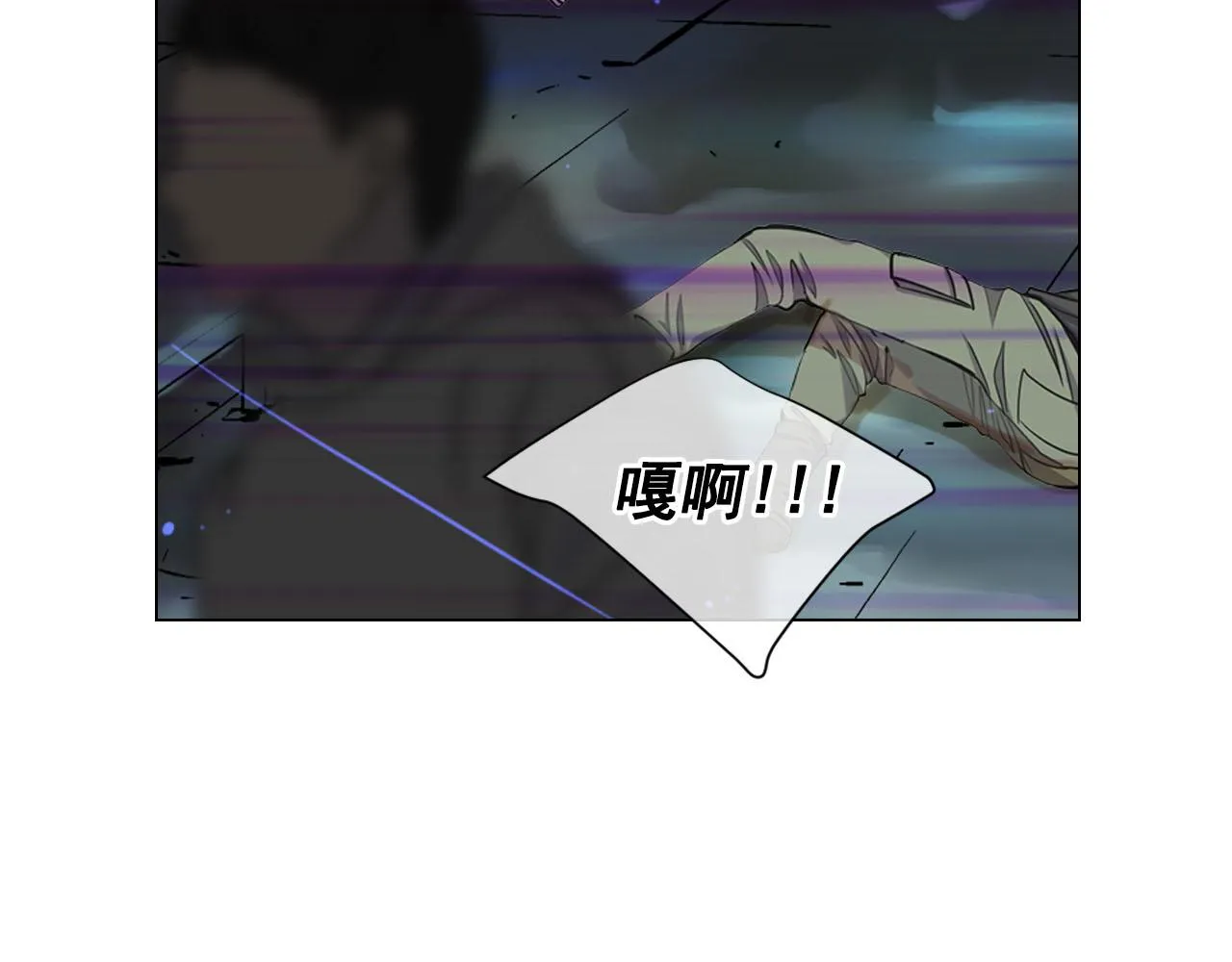 第29话 逃离 第76页