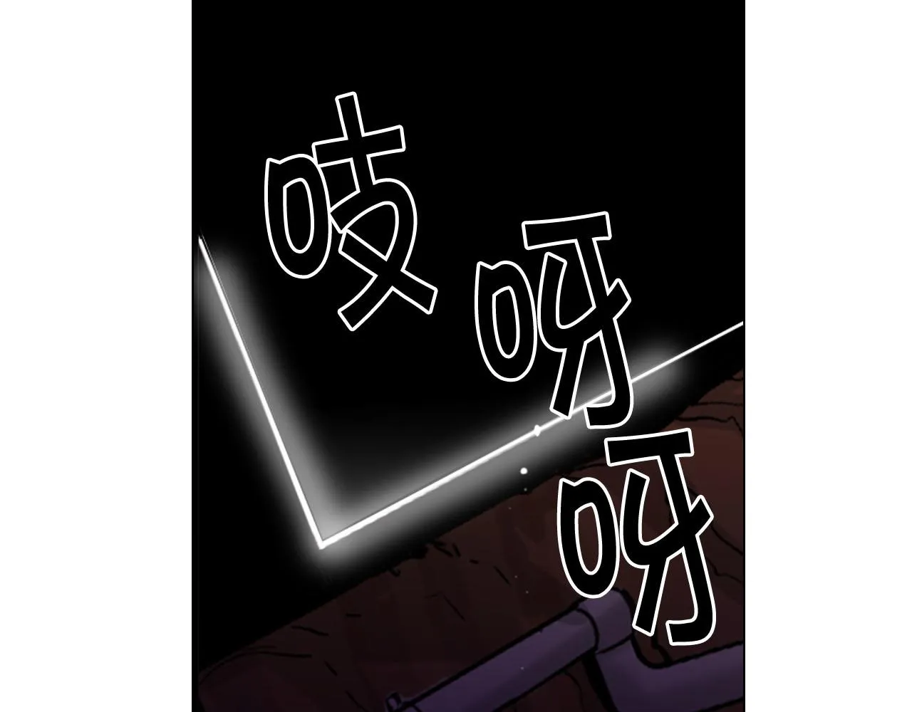 第29话 逃离 第92页