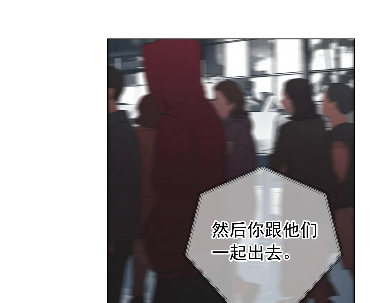 第29话 逃离 第119页