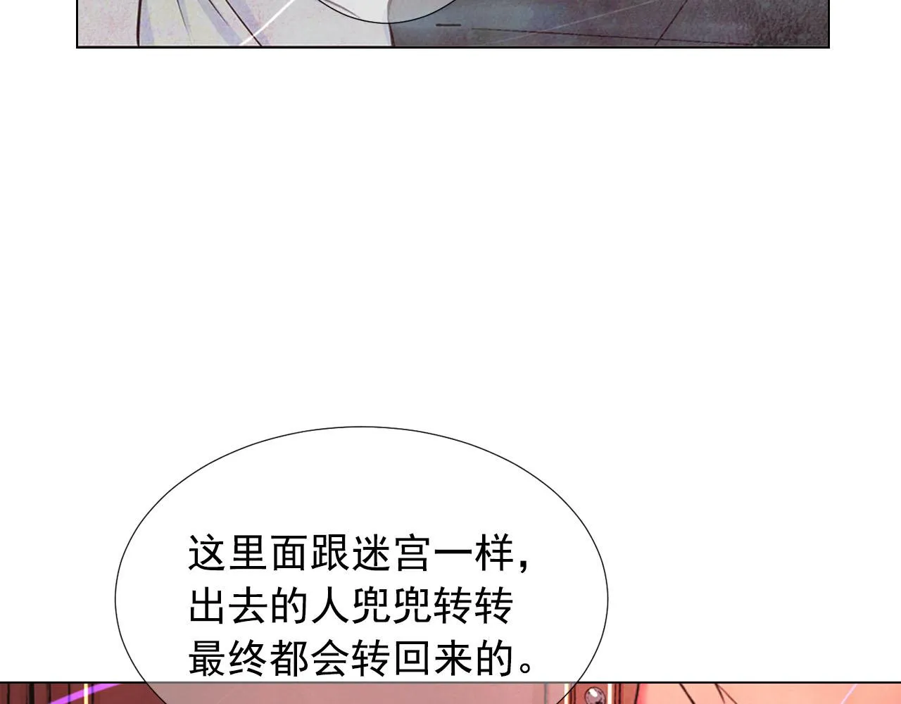 第29话 逃离 第129页